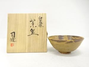 鈴木健司造　伊羅保　茶碗